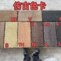 盐城仿古石 老石板 做旧石