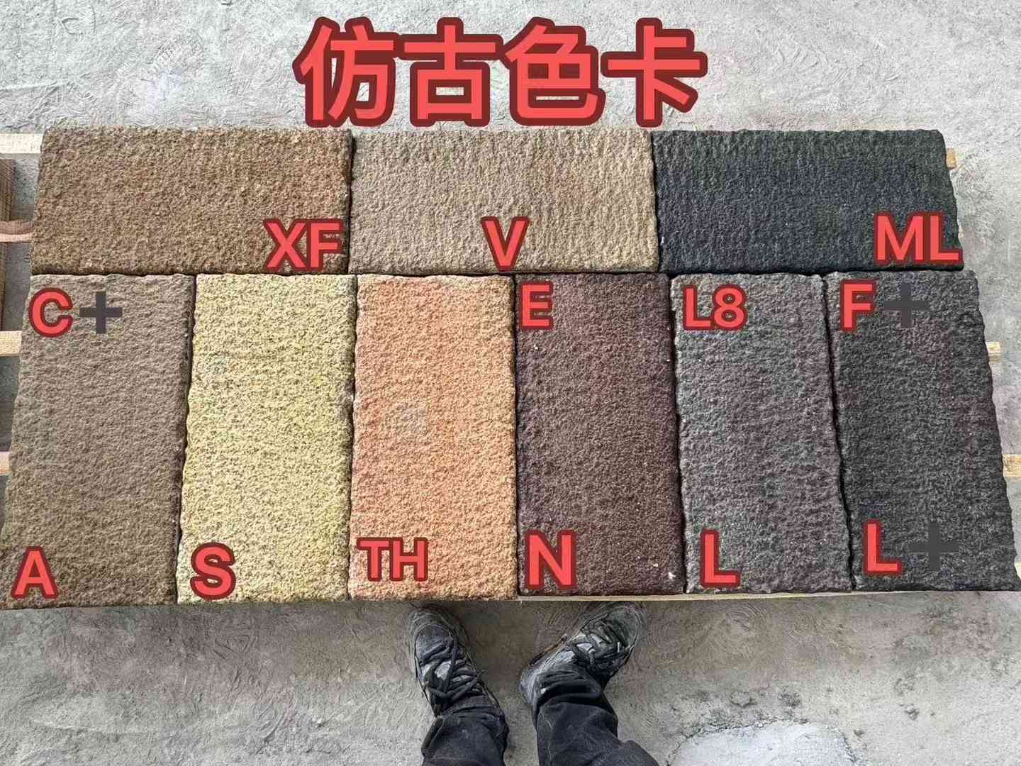 盐城仿古石 老石板 做旧石