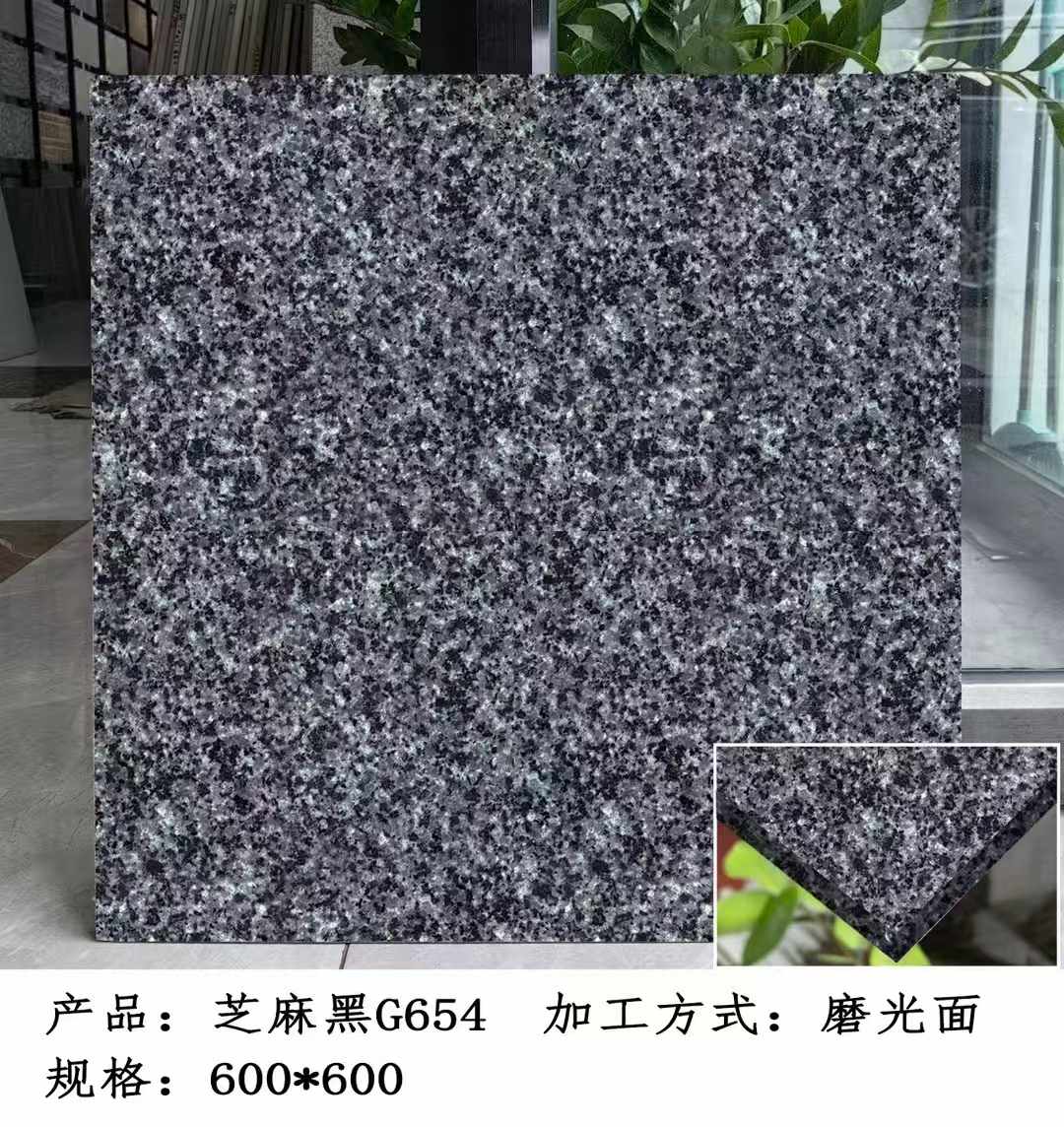 盐城芝麻黑 地铺石 干挂