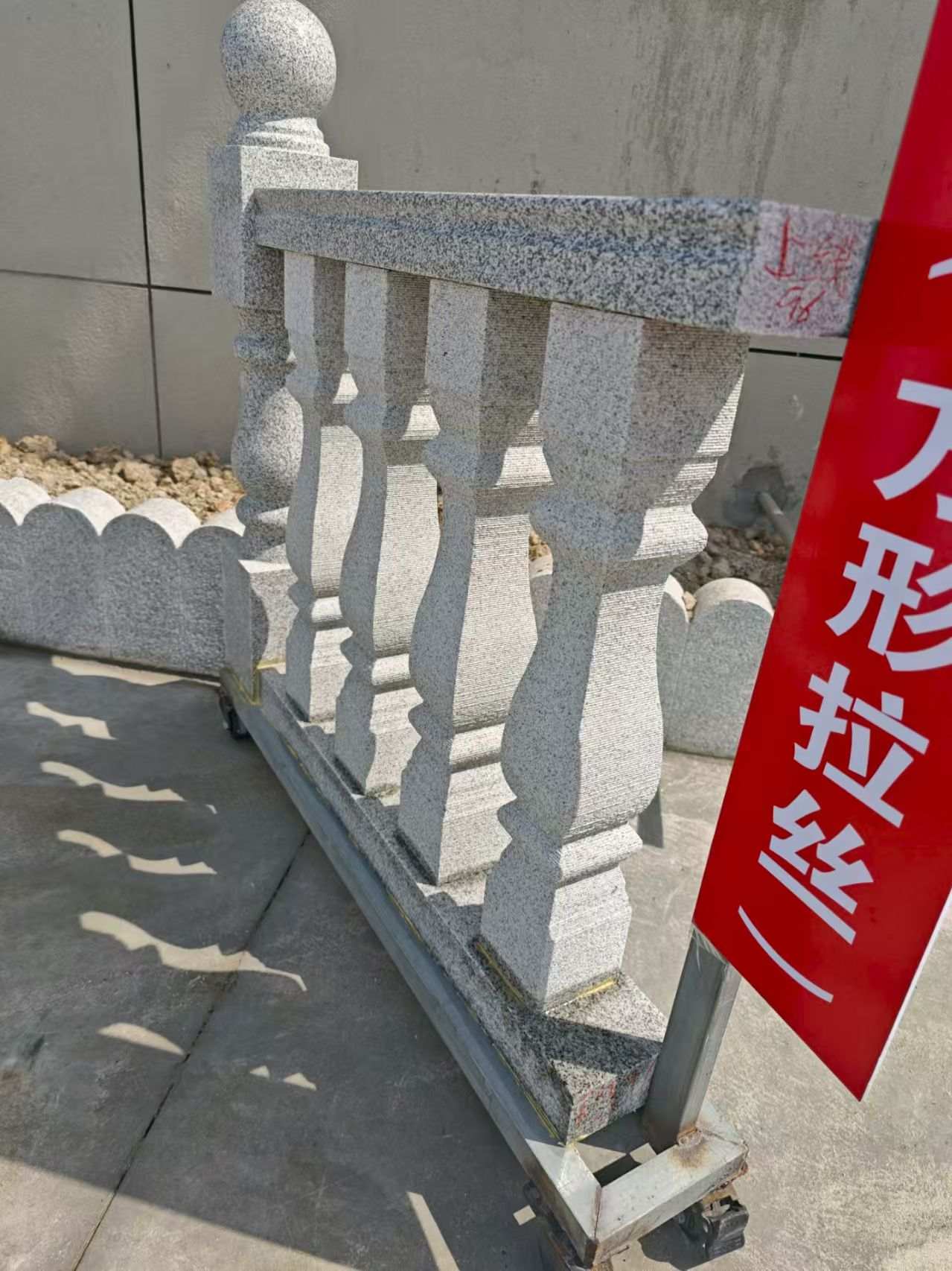 盐城芝麻白阳台栏杆